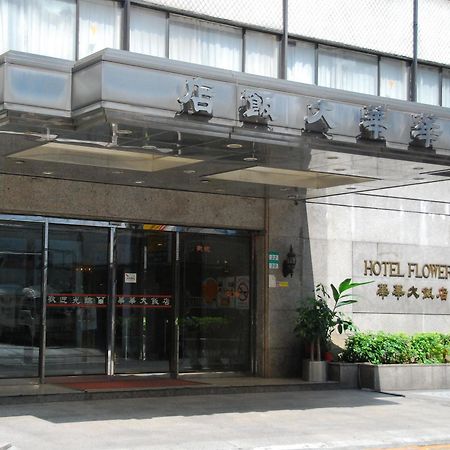 Hotel Flowers Taipei Exterior photo